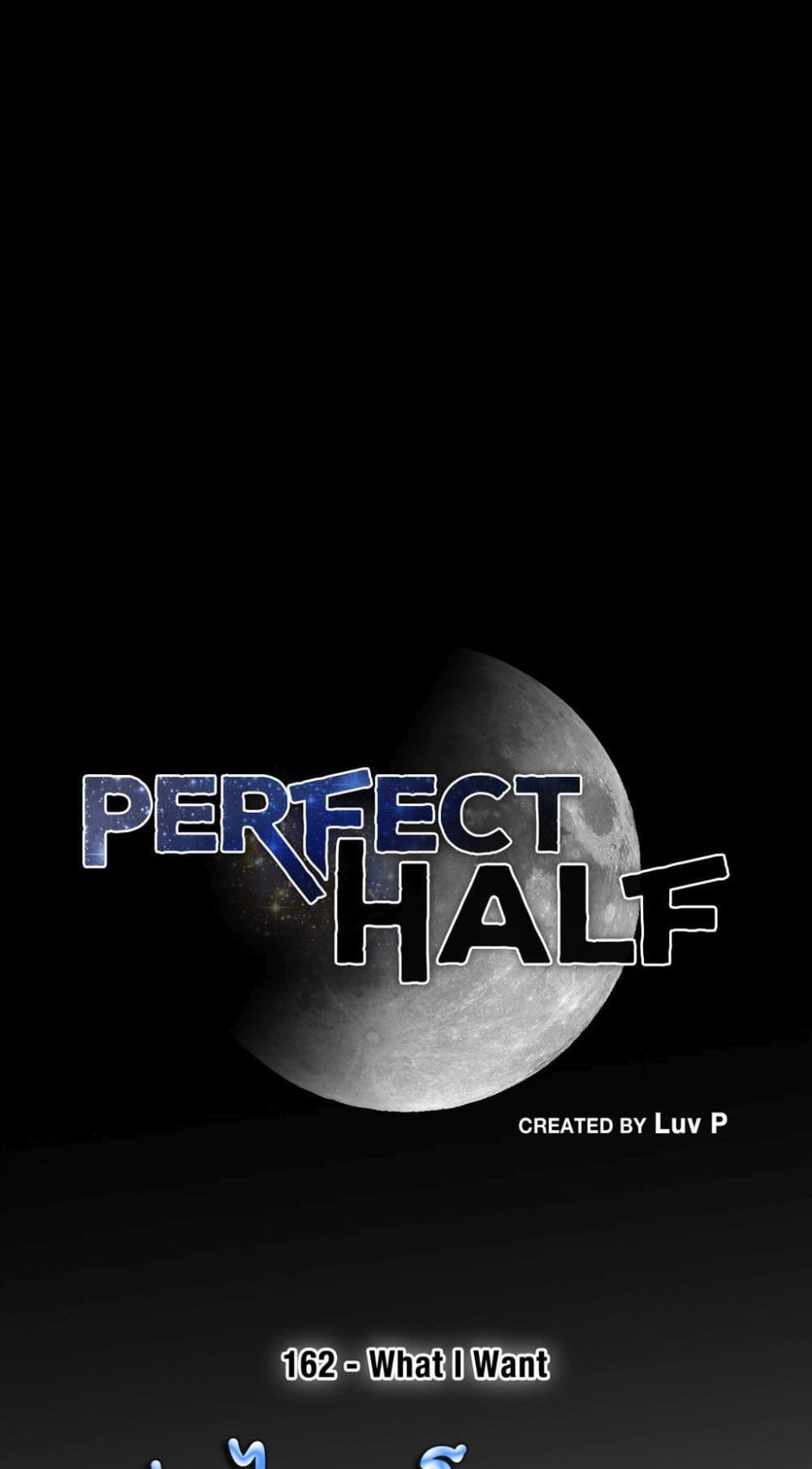 อ่านมังงะ Perfect Half ตอนที่ 162/0.jpg