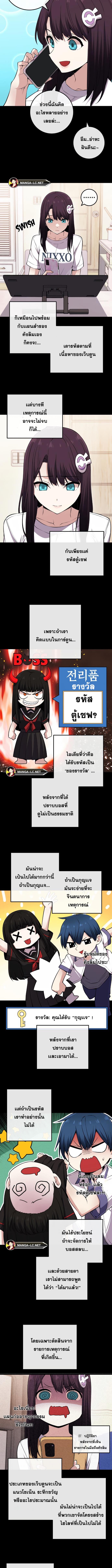 อ่านมังงะ Webtoon Character Na Kang Lim ตอนที่ 93/0_2.jpg