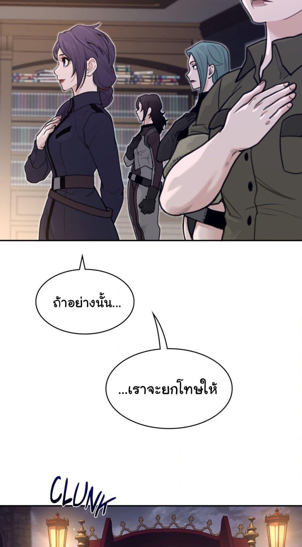 อ่านมังงะ Perfect Half ตอนที่ 162/10.jpg