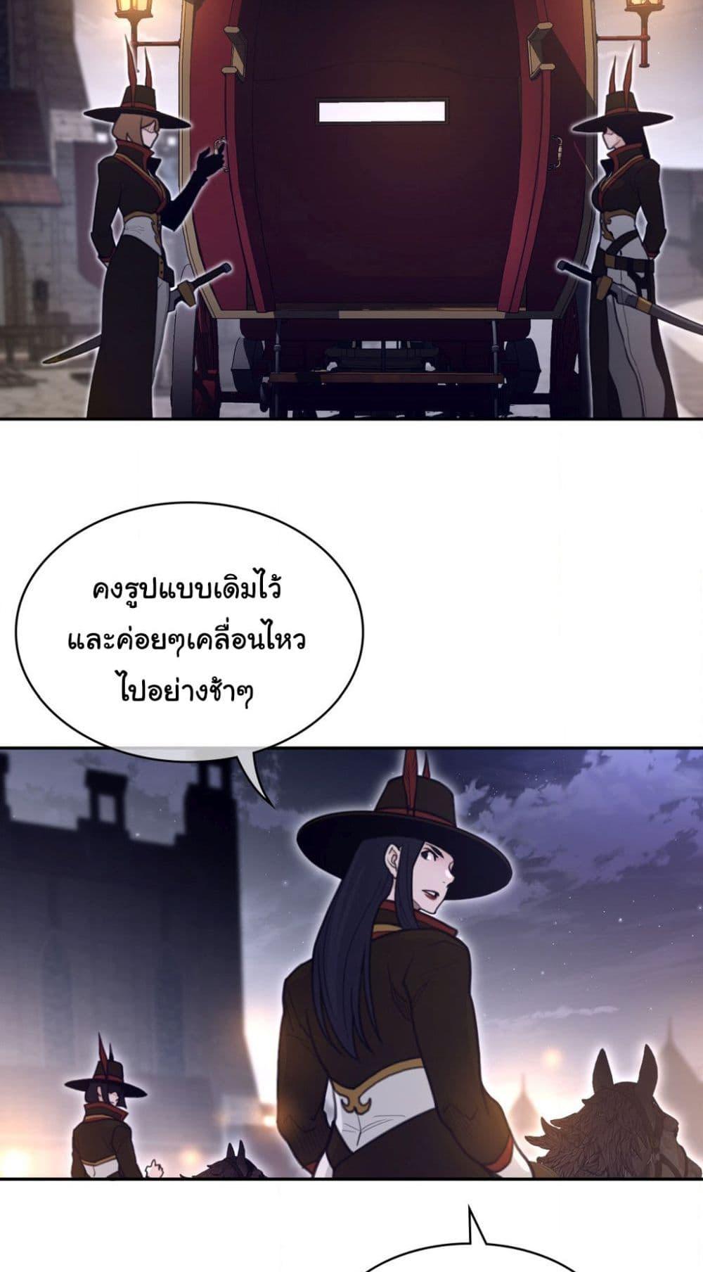 อ่านมังงะ Perfect Half ตอนที่ 162/11.jpg