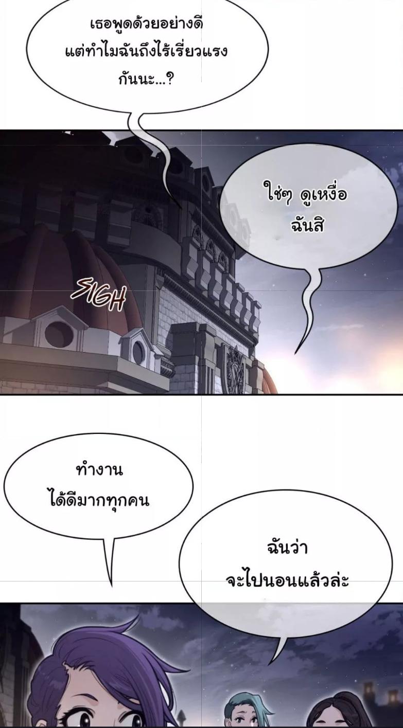 อ่านมังงะ Perfect Half ตอนที่ 162/13.jpg