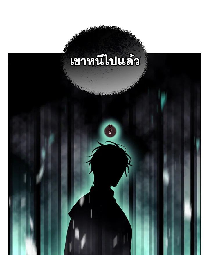 อ่านมังงะ Death Is The Only Ending For The Villainess ตอนที่ 125/13.jpg