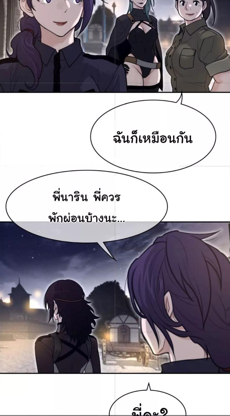 อ่านมังงะ Perfect Half ตอนที่ 162/14.jpg