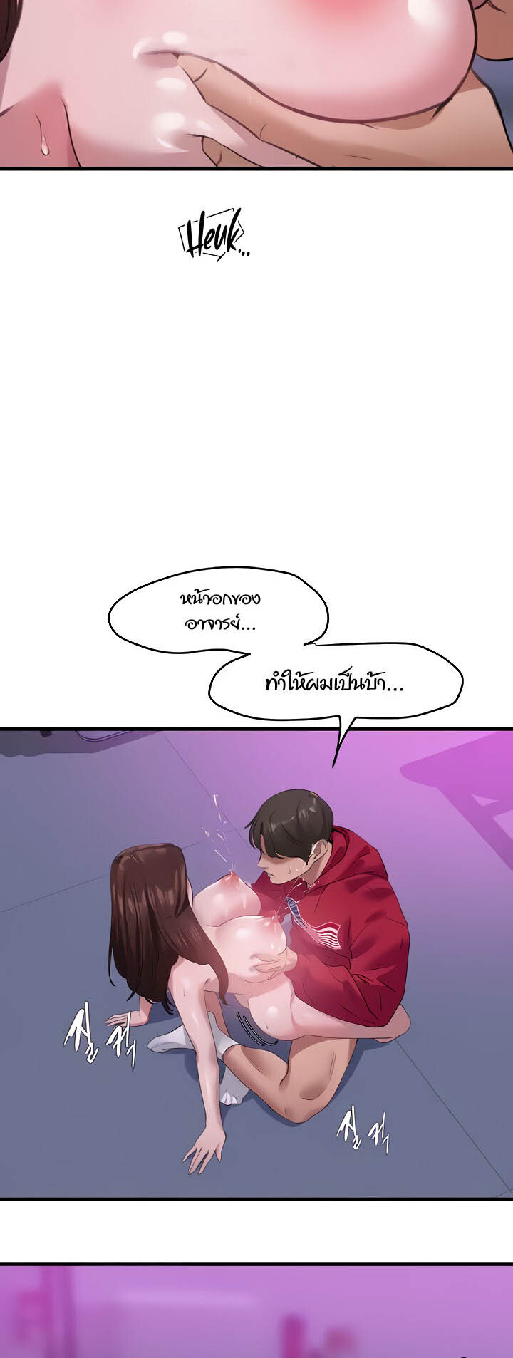 อ่านมังงะ SSS-Class Undercover Agent ตอนที่ 16/17.jpg