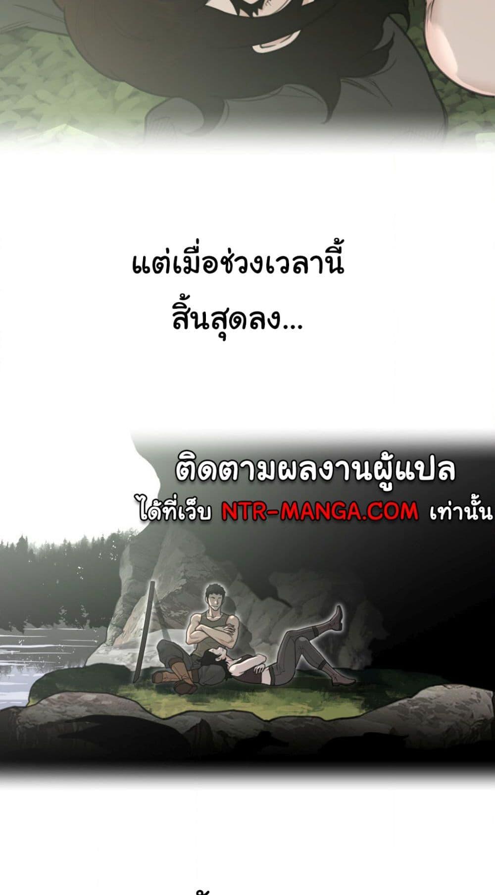 อ่านมังงะ Perfect Half ตอนที่ 162/20.jpg