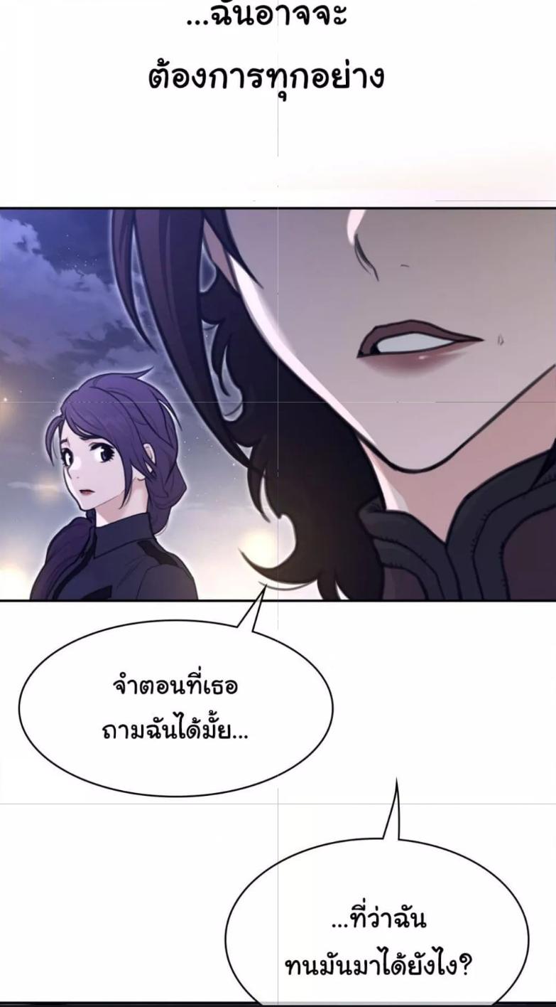 อ่านมังงะ Perfect Half ตอนที่ 162/21.jpg