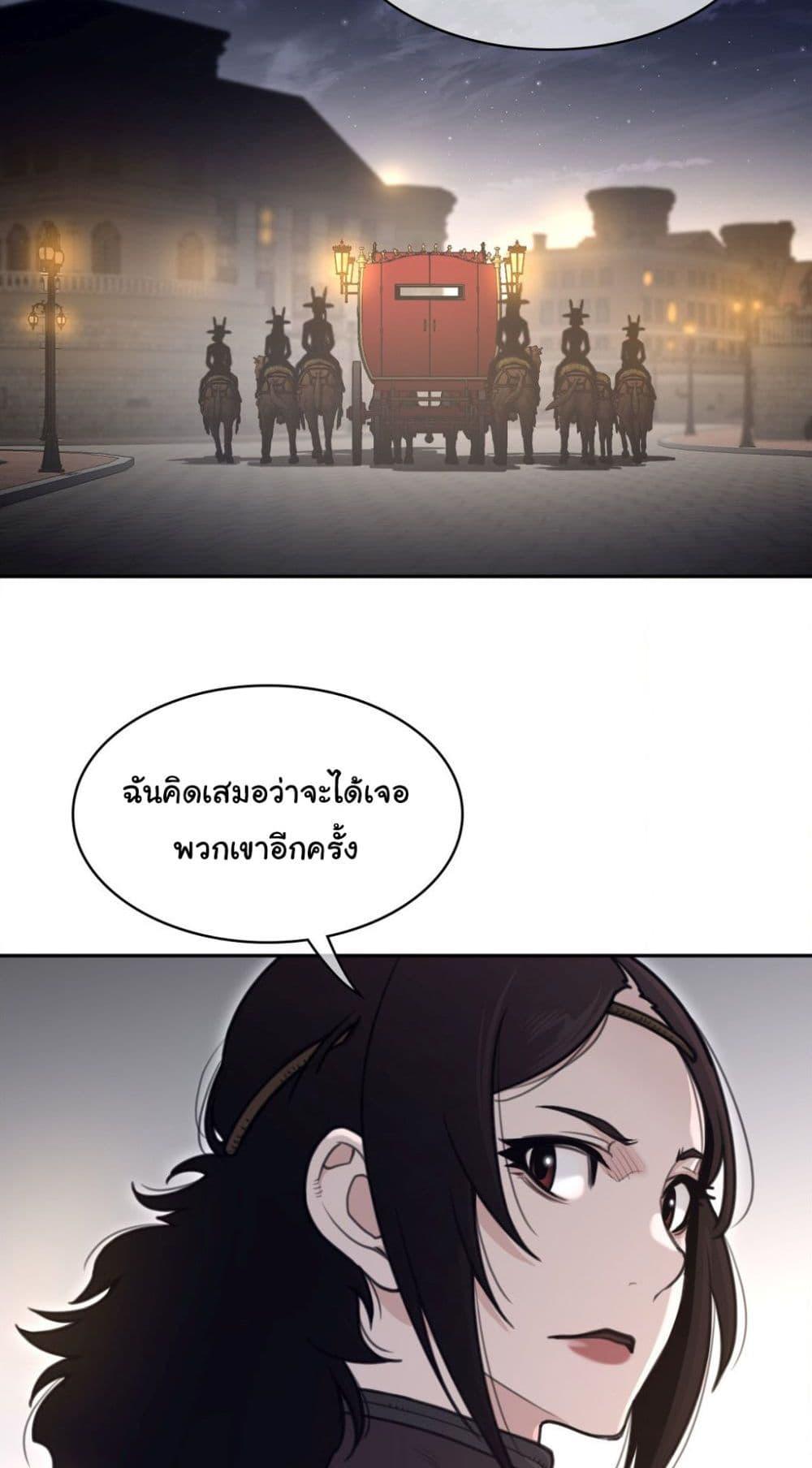 อ่านมังงะ Perfect Half ตอนที่ 162/22.jpg