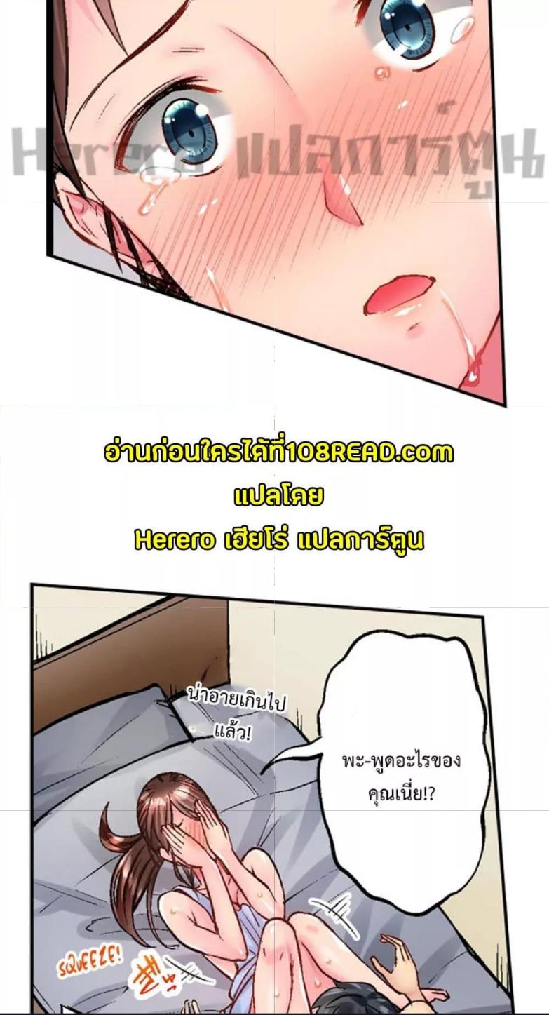 อ่านมังงะ Simple Yet Sexy ตอนที่ 20/29.jpg