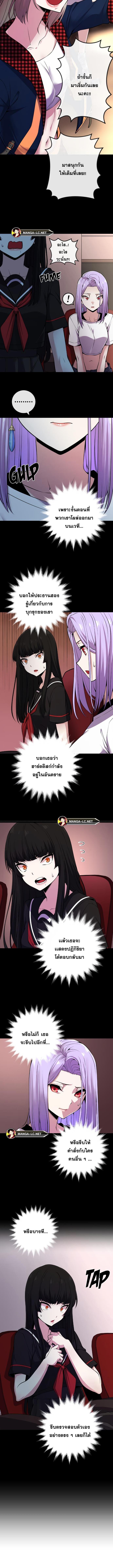 อ่านมังงะ Webtoon Character Na Kang Lim ตอนที่ 93/2_0.jpg