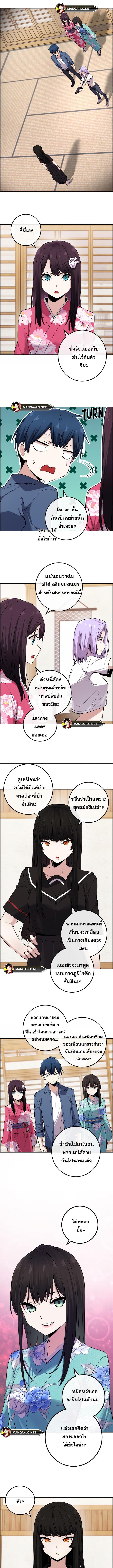 อ่านมังงะ Webtoon Character Na Kang Lim ตอนที่ 93/2_1.jpg