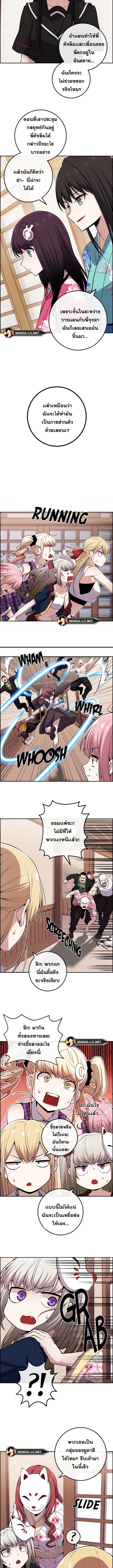 อ่านมังงะ Webtoon Character Na Kang Lim ตอนที่ 93/2_2.jpg