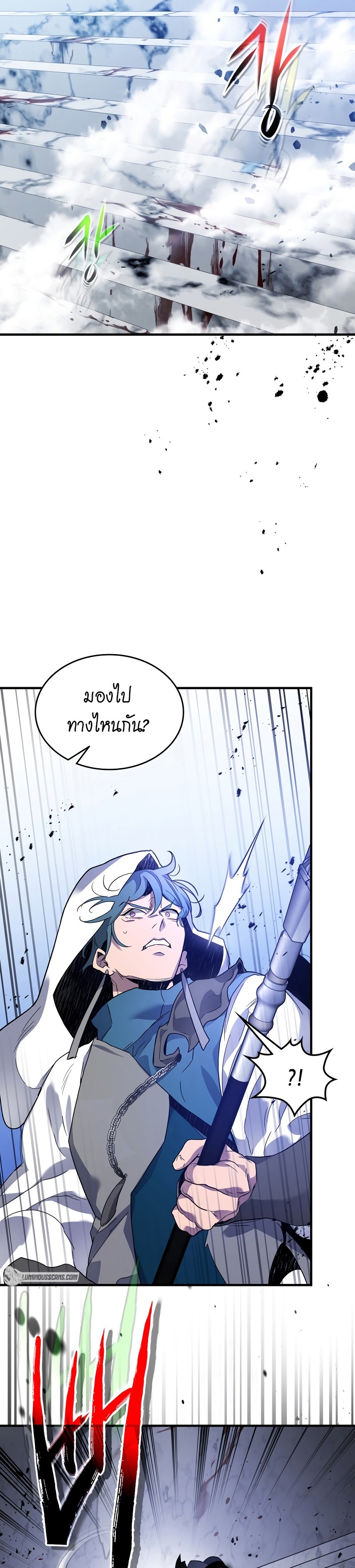 อ่านมังงะ Leveling With The Gods ตอนที่ 106/3.jpg