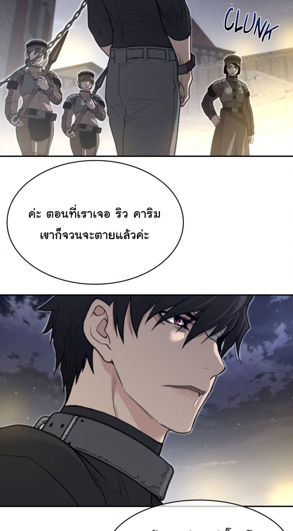 อ่านมังงะ Perfect Half ตอนที่ 162/3.jpg