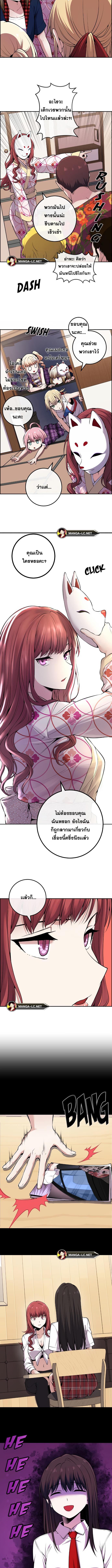 อ่านมังงะ Webtoon Character Na Kang Lim ตอนที่ 93/3_0.jpg