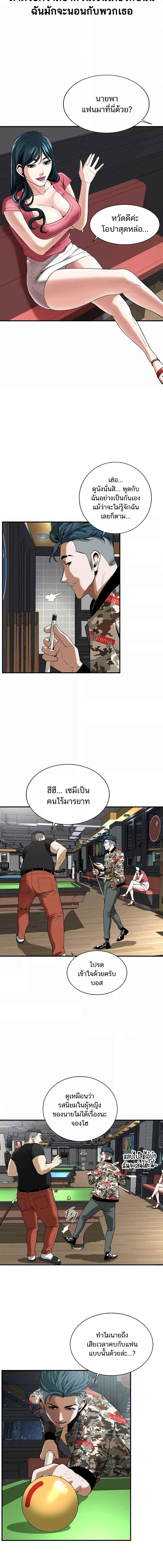 อ่านมังงะ Bastard ตอนที่ 1/3_0.jpg