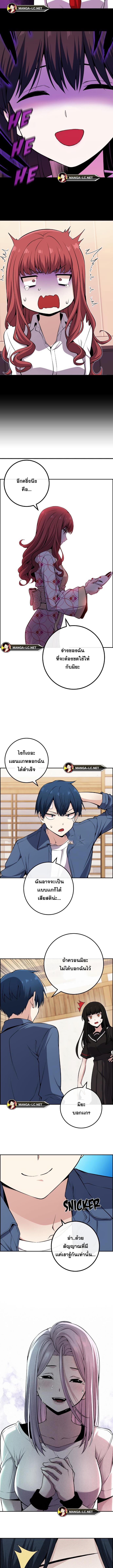 อ่านมังงะ Webtoon Character Na Kang Lim ตอนที่ 93/3_1.jpg