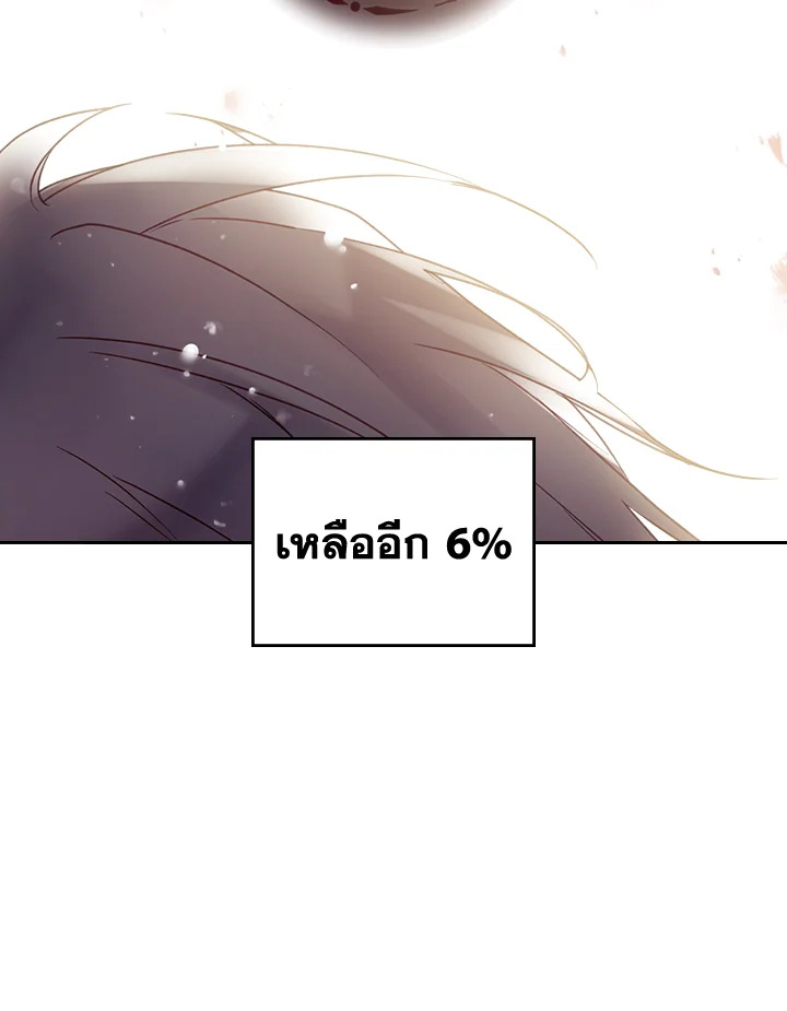 อ่านมังงะ Death Is The Only Ending For The Villainess ตอนที่ 126/43.jpg