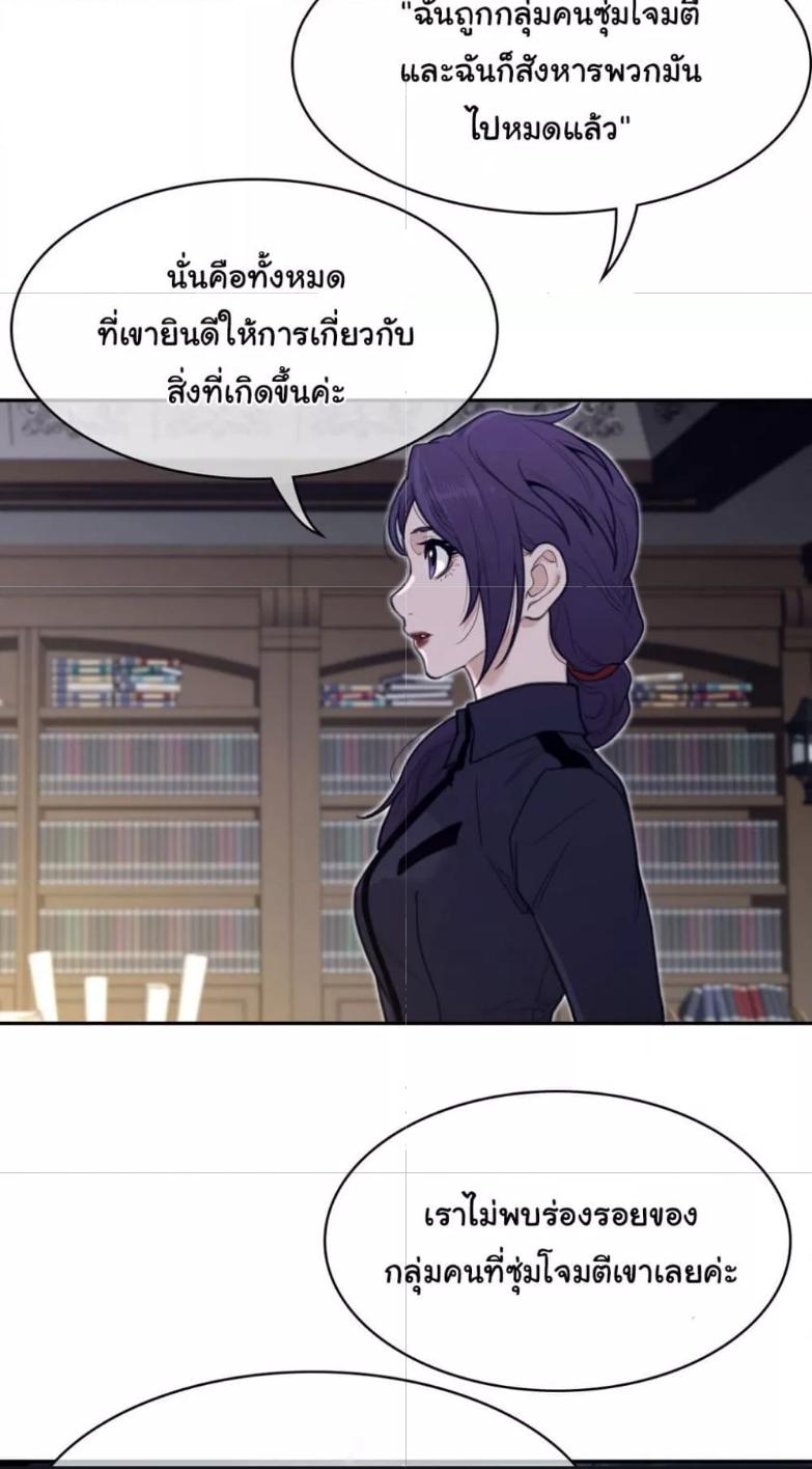 อ่านมังงะ Perfect Half ตอนที่ 162/4.jpg