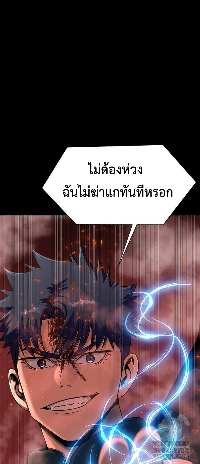 อ่านมังงะ Steel-Eating Player ตอนที่ 30/47.jpg