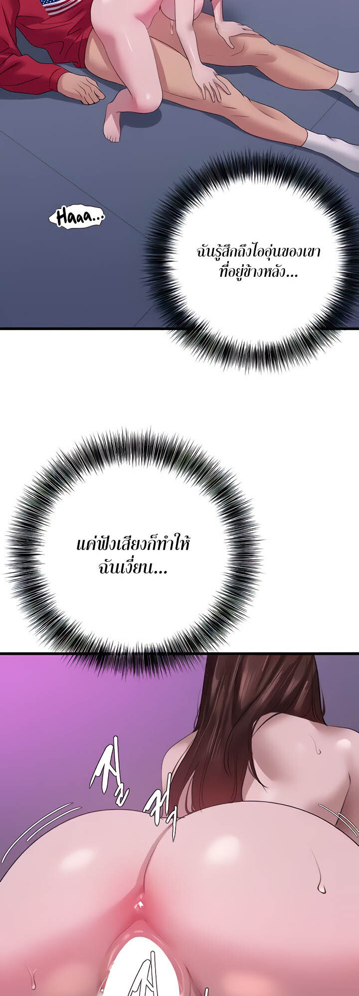 อ่านมังงะ SSS-Class Undercover Agent ตอนที่ 16/48.jpg