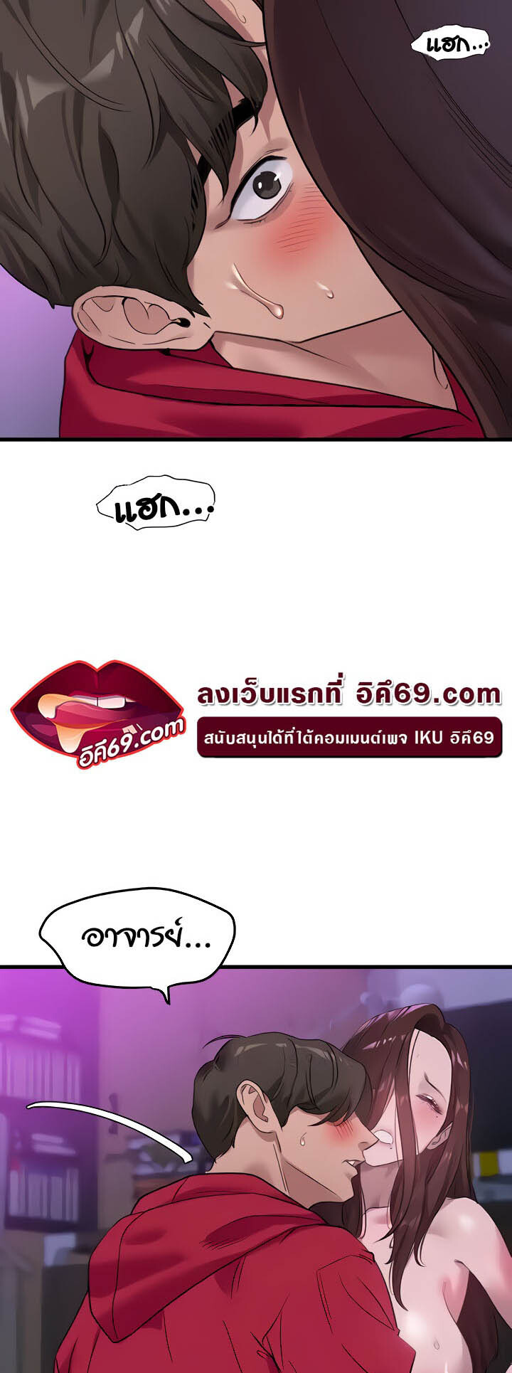 อ่านมังงะ SSS-Class Undercover Agent ตอนที่ 16/5.jpg