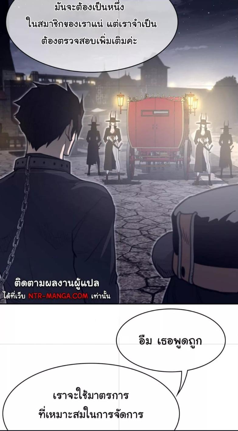 อ่านมังงะ Perfect Half ตอนที่ 162/5.jpg