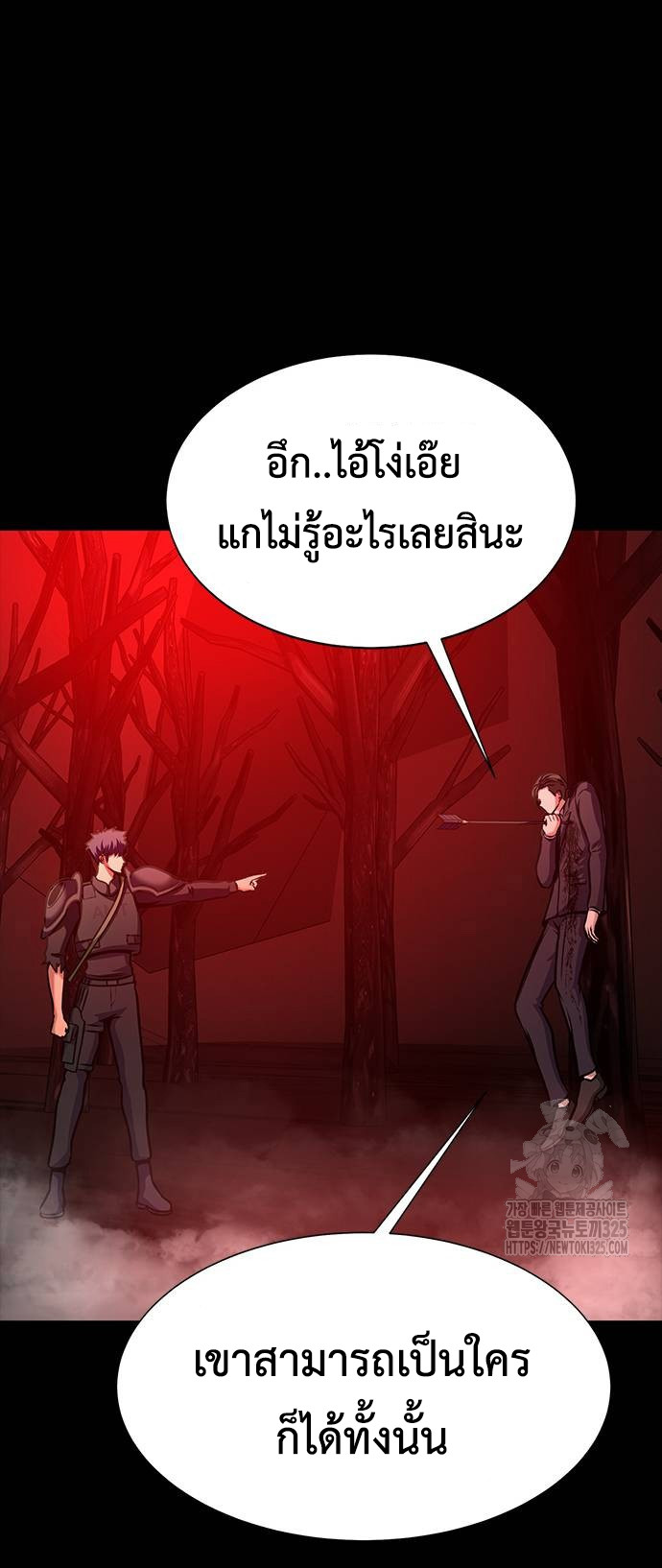 อ่านมังงะ Steel-Eating Player ตอนที่ 30/59.jpg