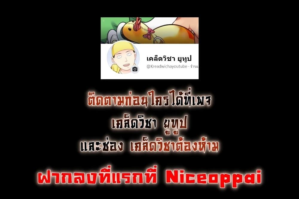 อ่านมังงะ Angry Dolls ตอนที่ 1/5.jpg