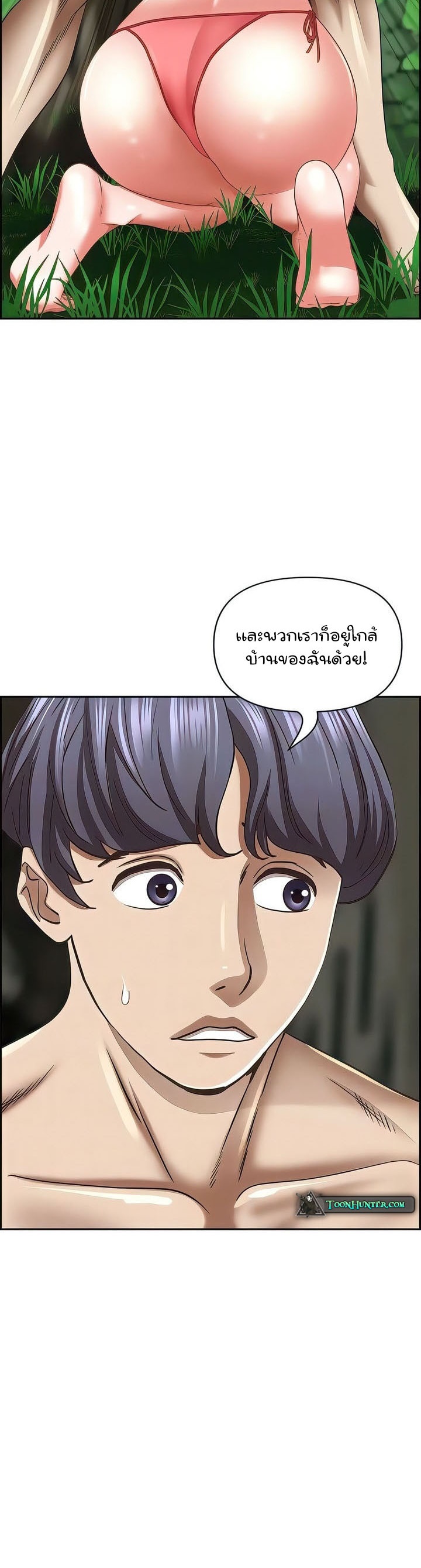 อ่านมังงะ Living With a MILF ตอนที่ 96/7.jpg