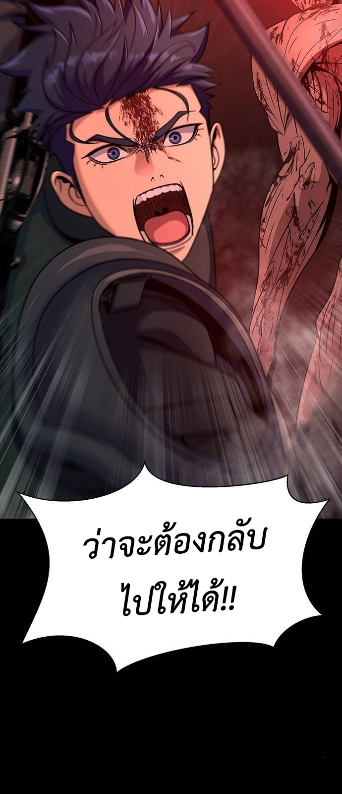 อ่านมังงะ Steel-Eating Player ตอนที่ 31/71.jpg