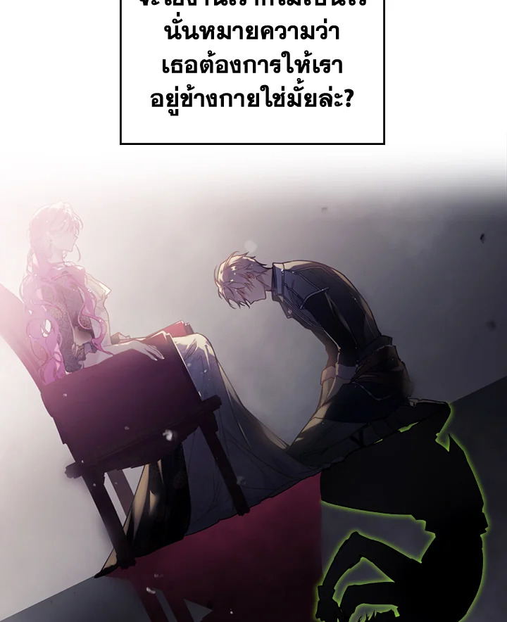 อ่านมังงะ Death Is The Only Ending For The Villainess ตอนที่ 126/90.jpg