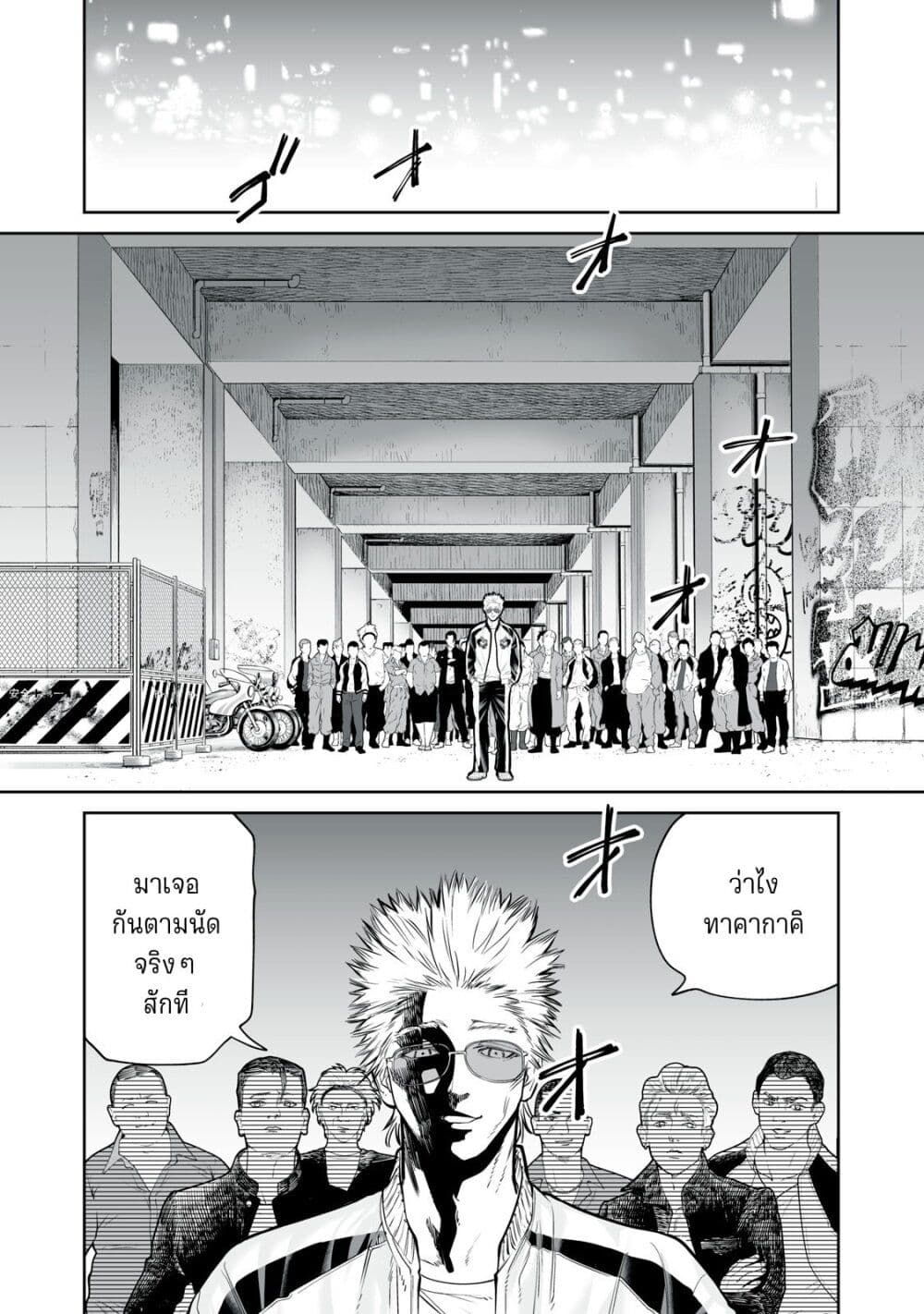 อ่านมังงะ Akumade Kujaku no Hanashi desu. ตอนที่ 7/0.jpg