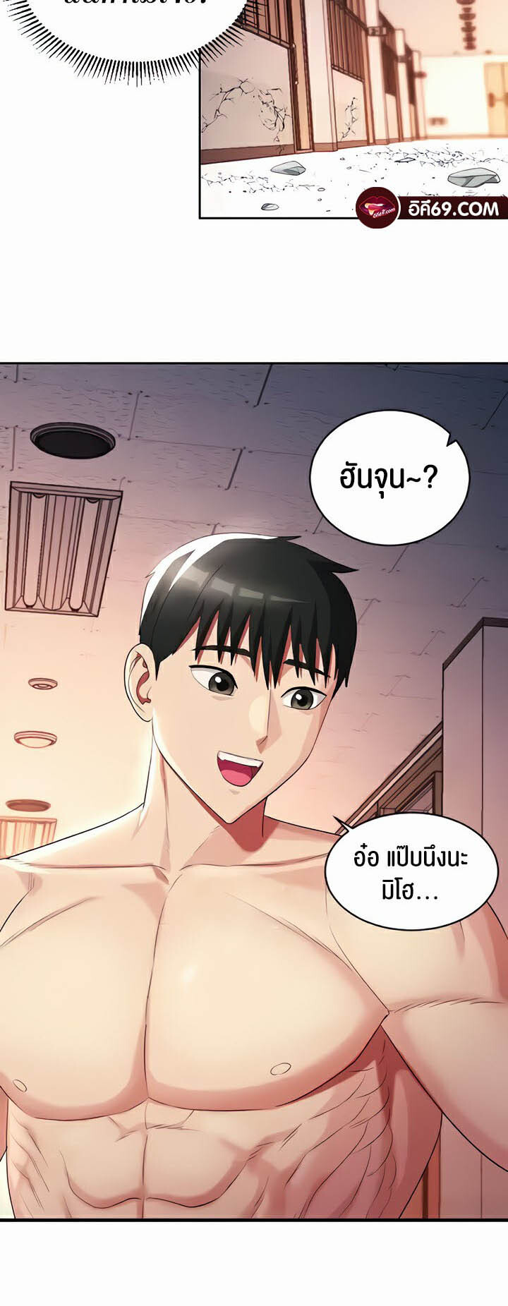 อ่านมังงะ Sorcery Tales A Yokai Harem ตอนที่ 15/24.jpg