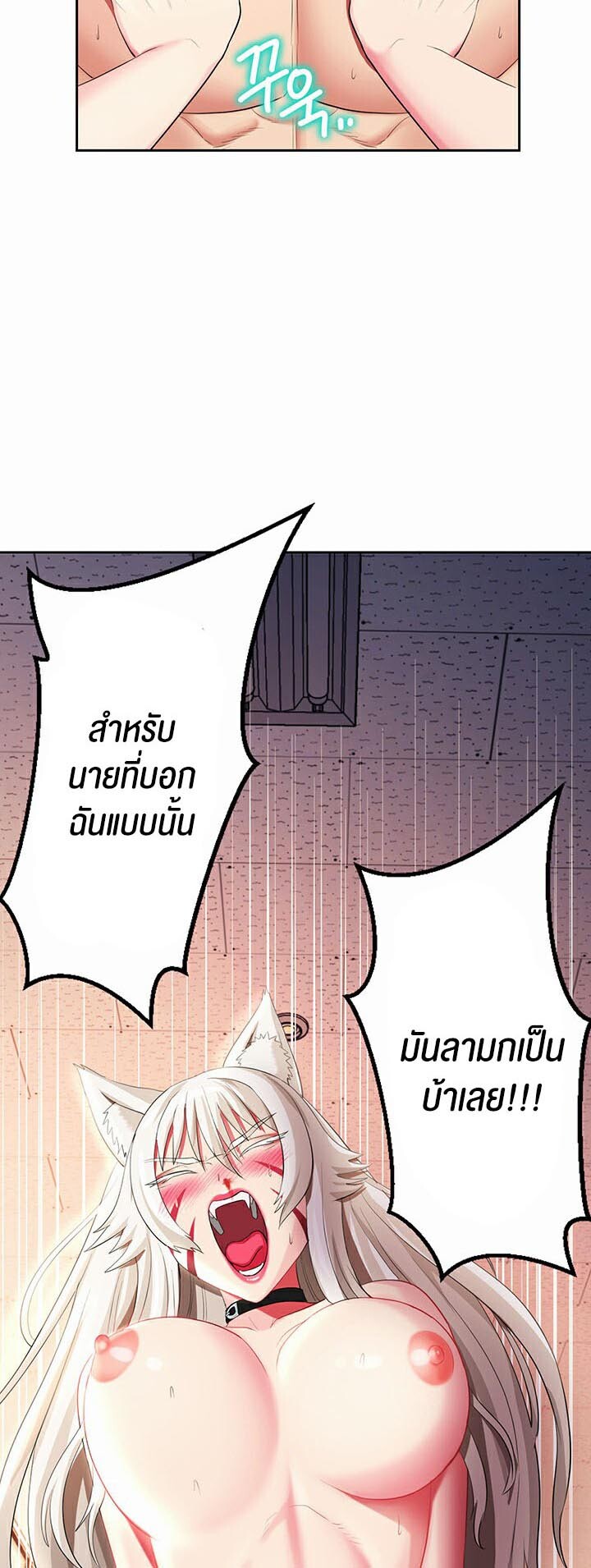 อ่านมังงะ Sorcery Tales A Yokai Harem ตอนที่ 14/35.jpg