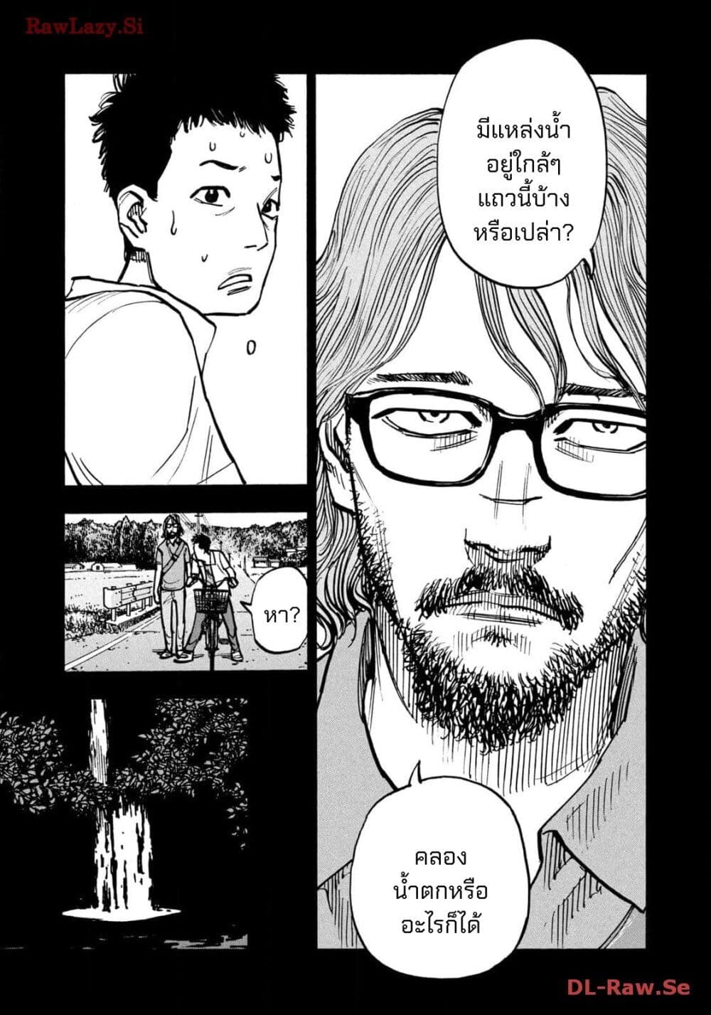 อ่านมังงะ Heiwa no Kuni no Shimazaki e ตอนที่ 58/4.jpg