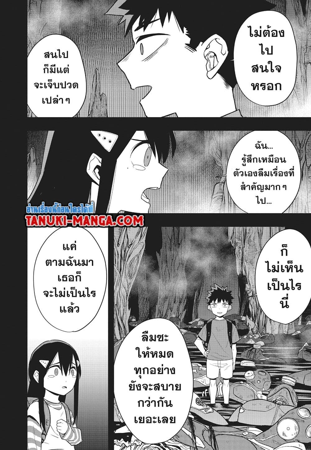 อ่านมังงะ Kaiju No. 8 ตอนที่ 103/7.jpg