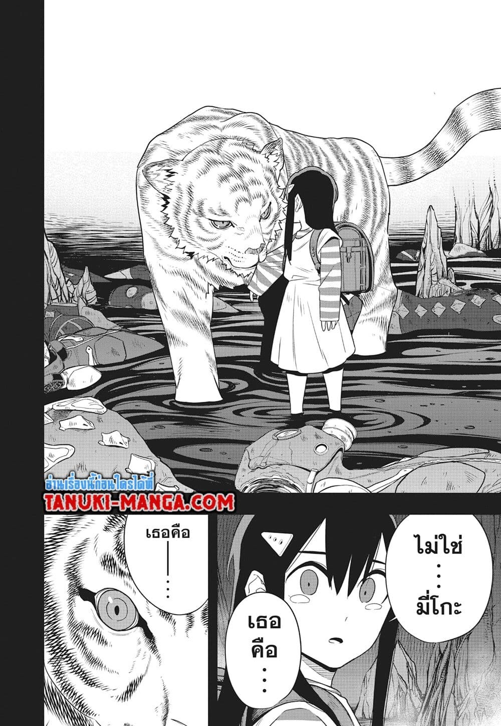 อ่านมังงะ Kaiju No. 8 ตอนที่ 103/9.jpg