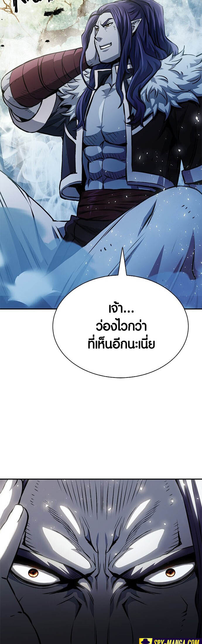 อ่านมังงะ Seoul Station Druid ตอนที่ 116/18.jpg