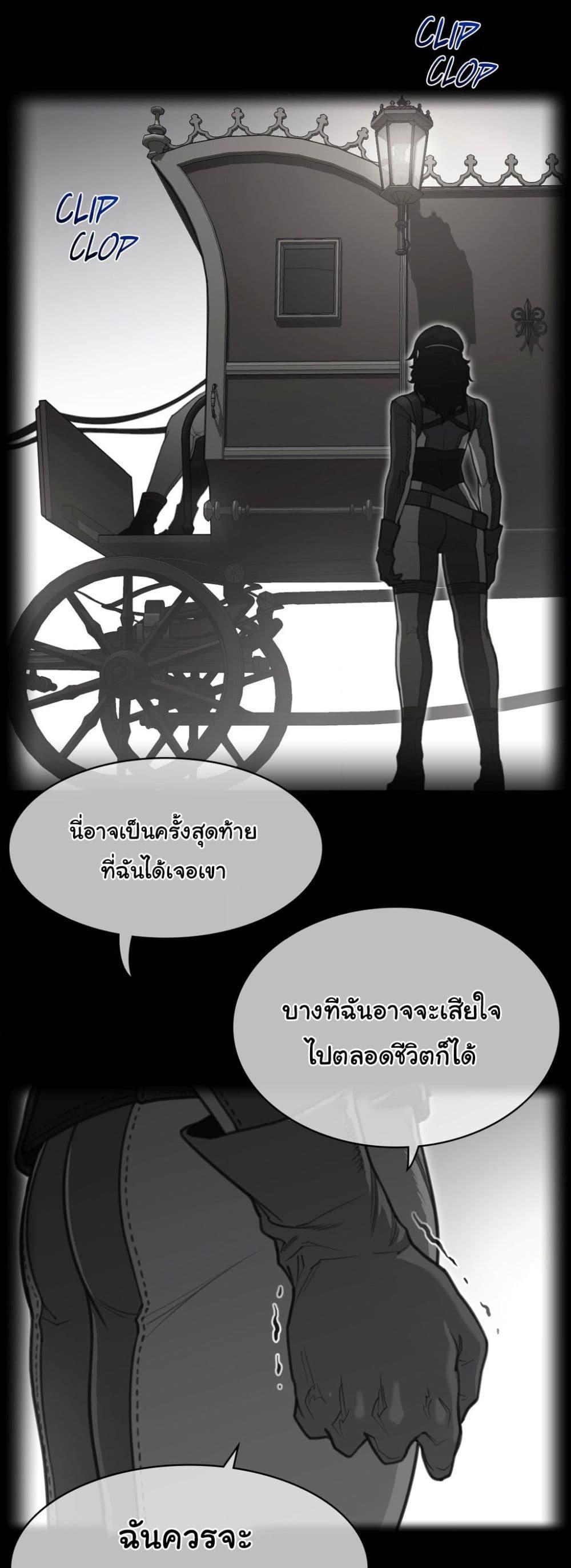 อ่านมังงะ Perfect Half ตอนที่ 163/0.jpg