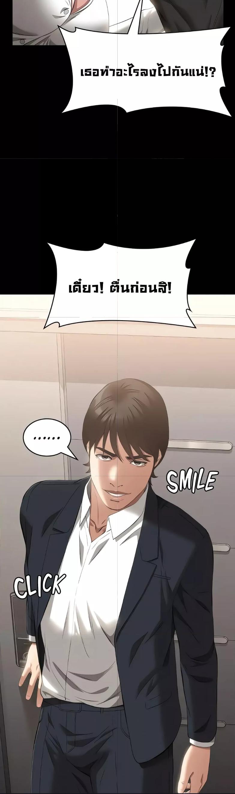 อ่านมังงะ Resume ตอนที่ 80/47.jpg