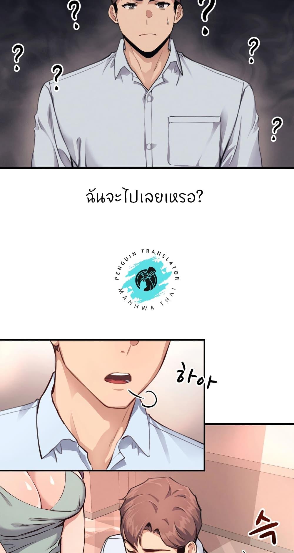 อ่านมังงะ My Life is a Piece of Cake ตอนที่ 13/6.jpg