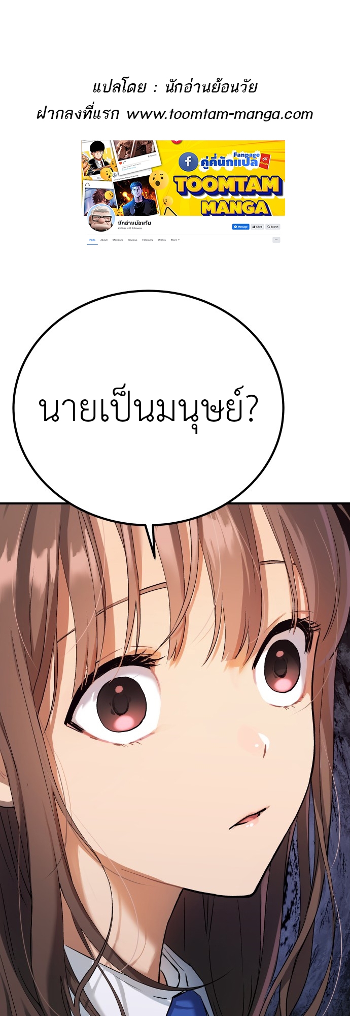 อ่านมังงะ Oh! Dangun ตอนที่ 6/0.jpg