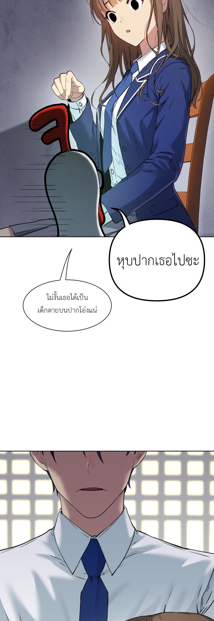 อ่านมังงะ Oh! Dangun ตอนที่ 6/10.jpg