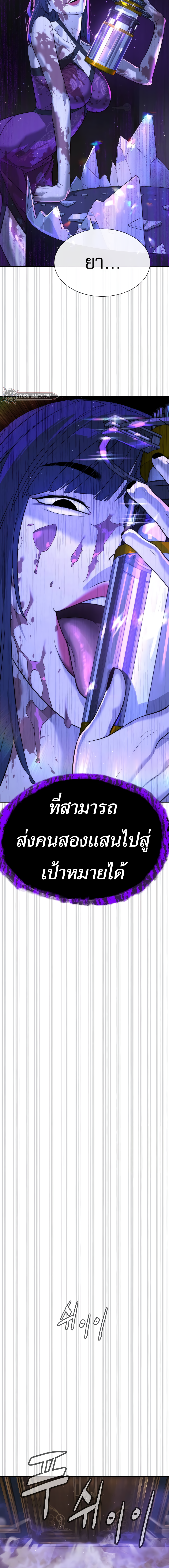 อ่านมังงะ Killer Peter ตอนที่ 30/36.jpg