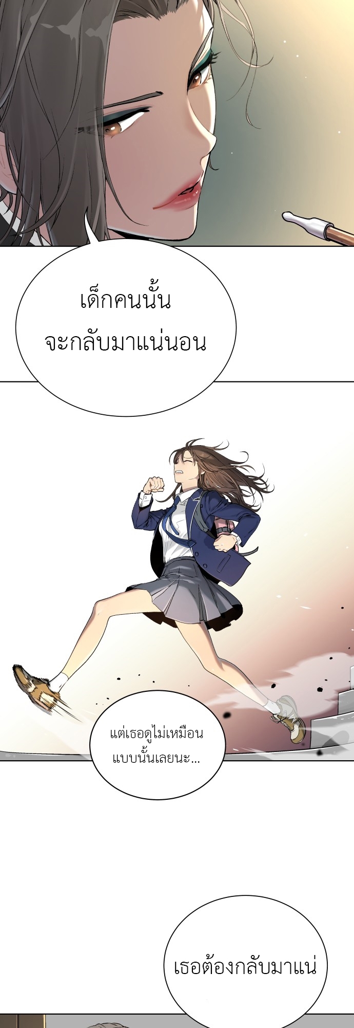 อ่านมังงะ Oh! Dangun ตอนที่ 6/43.jpg