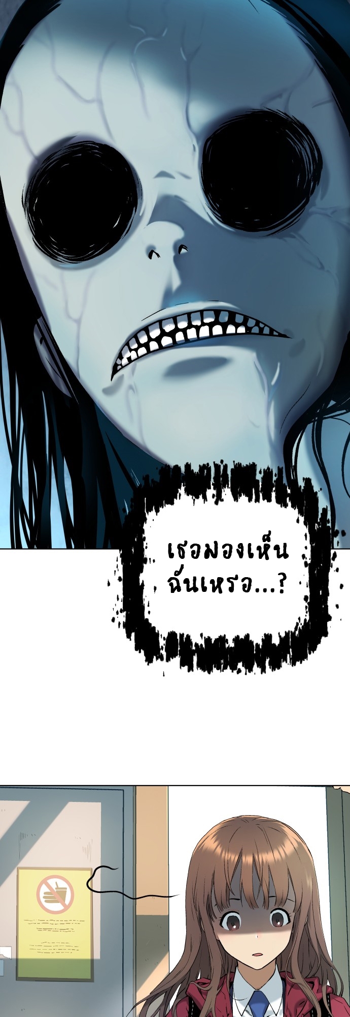 อ่านมังงะ Oh! Dangun ตอนที่ 6/67.jpg