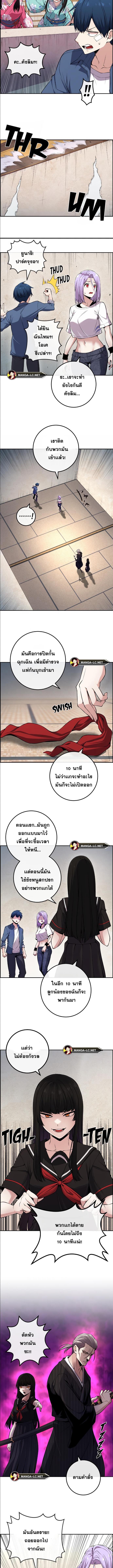 อ่านมังงะ Webtoon Character Na Kang Lim ตอนที่ 94/0_1.jpg