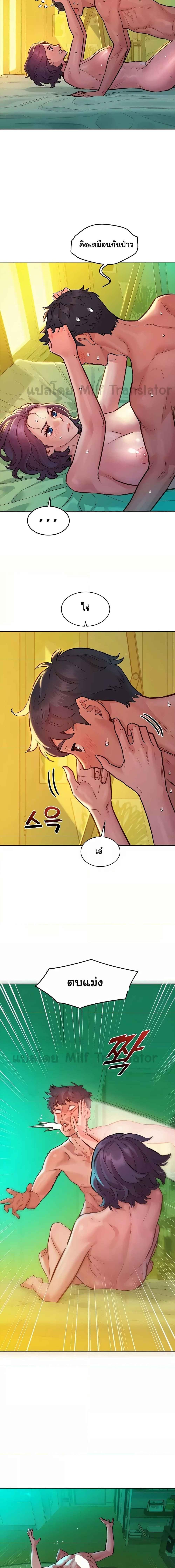 อ่านมังงะ Let’s Hang Out from Today ตอนที่ 65/0_1.jpg