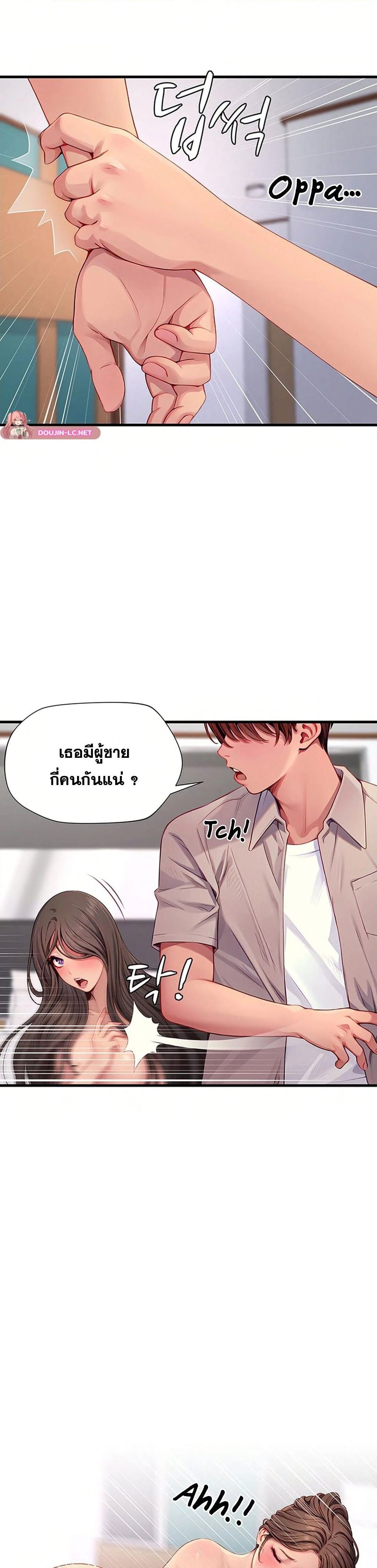 อ่านมังงะ S Class ตอนที่ 4/10.jpg