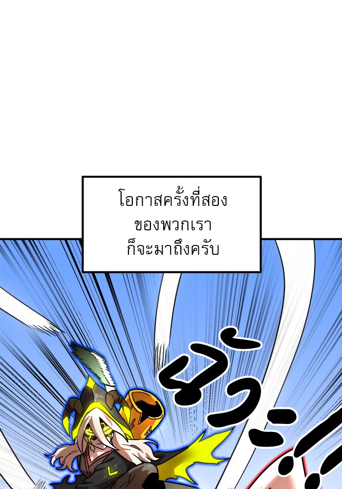 อ่านมังงะ Double Click ตอนที่ 79/111.jpg